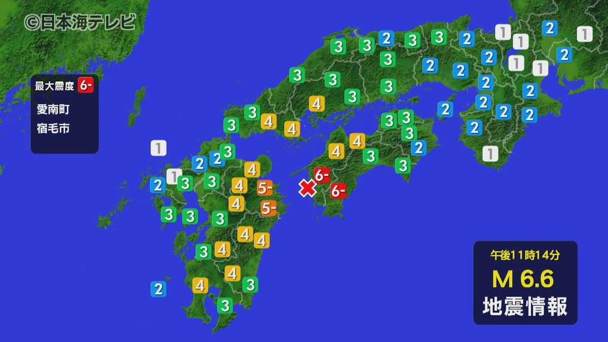 愛媛・高知で震度6弱　山陰地方でも震度3などを観測するも被害など報告は無し　島根原発でも異常は確認されず（18日8時時点）　島根県・鳥取県