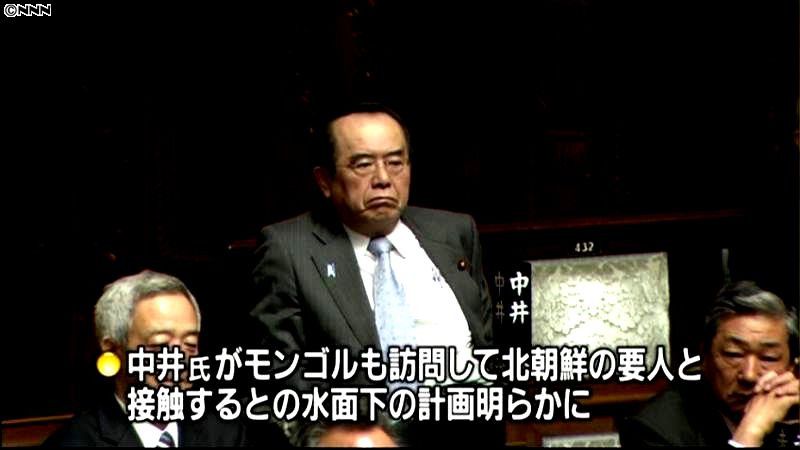 中井衆院予算委員長の海外渡航に自民反発