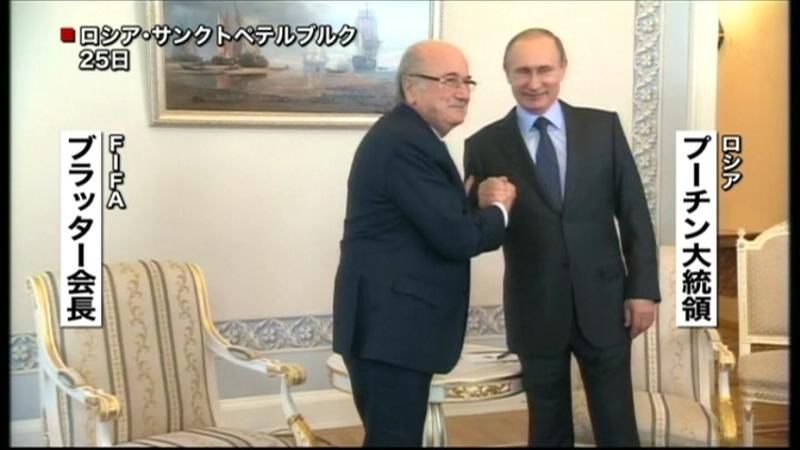 ＦＩＦＡ会長、プーチン大統領と会談