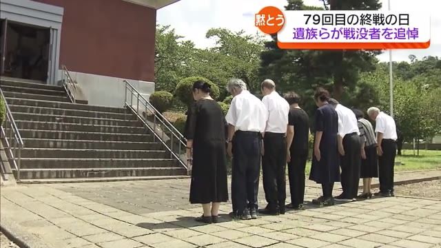 会津若松市でも戦没者を慰霊　会津若松市遺族会も高齢化で活動継続が課題に・福島県