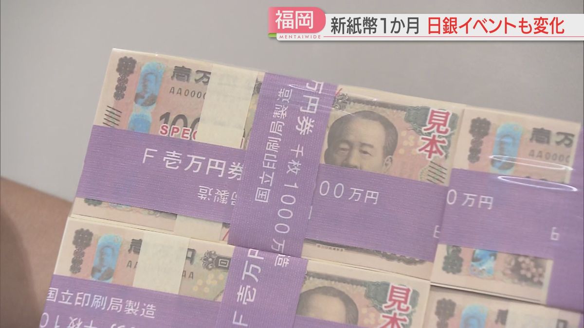 「1億円の重さ」を体験できる模擬紙幣