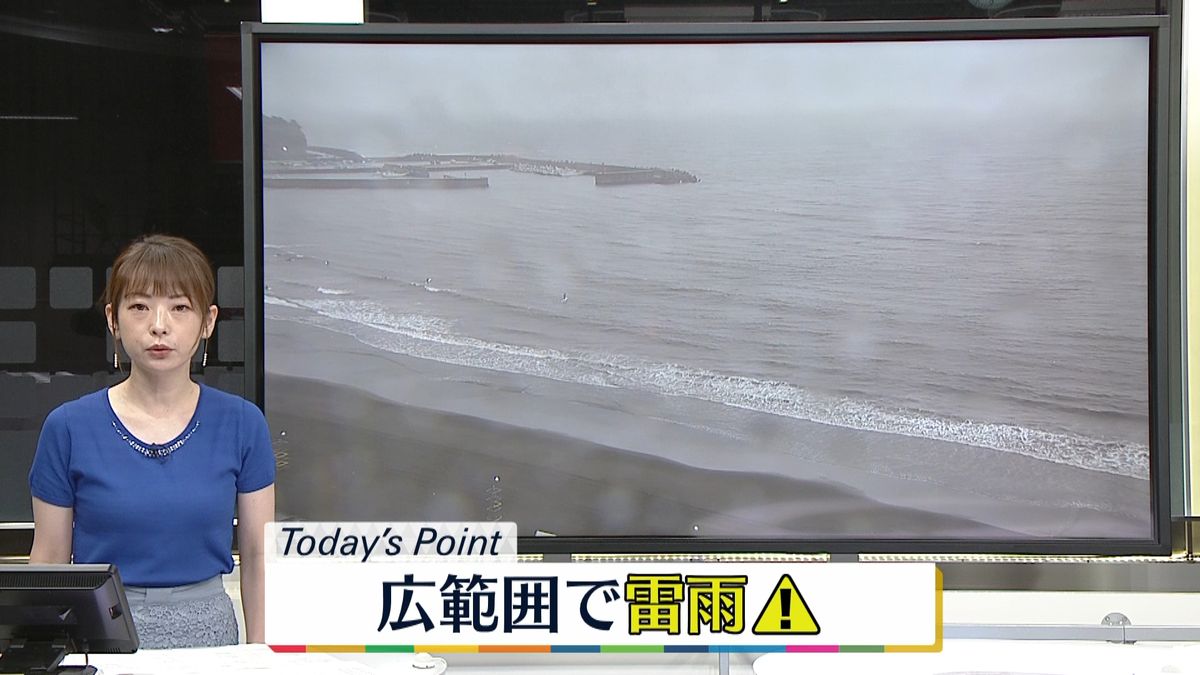 【天気】広い範囲で大気不安定…雷雨に注意