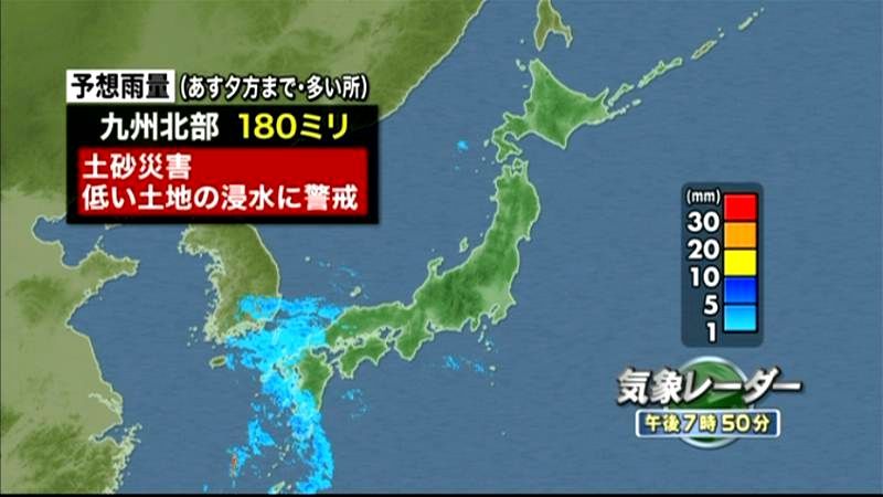 台風１６号　２４日、西日本～東海で大雨か
