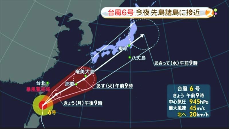 台風６号　きょう夜にも先島諸島に接近