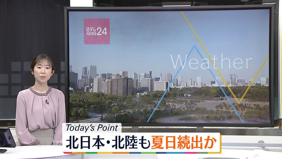 【天気】九州、中国、四国で雨　北日本と東日本、広い範囲で晴れ