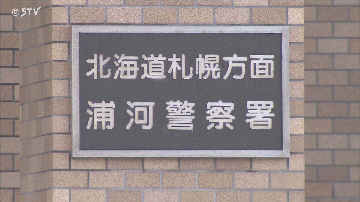 「監視するな」隣人宅の留守電に録音残すも…言いがかり？　メッセージで名乗った男逮捕　北海道