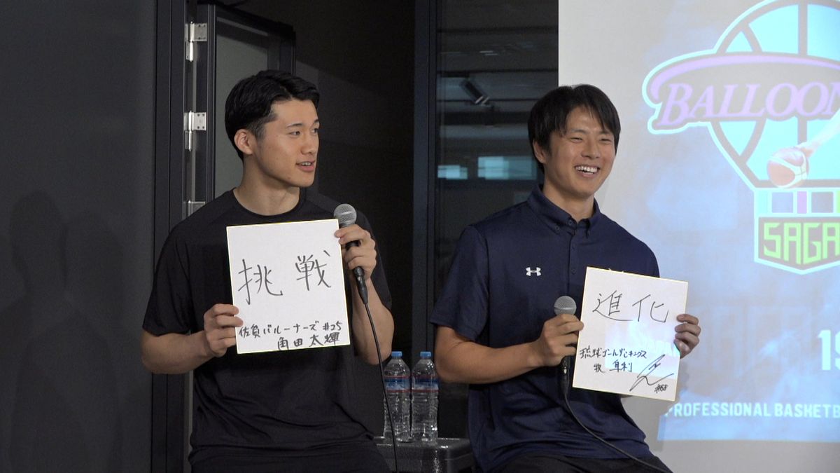 【Bリーグ】開幕カードを発表　B1昇格・佐賀と王者・琉球が激突　琉球・牧隼利“進化”誓う