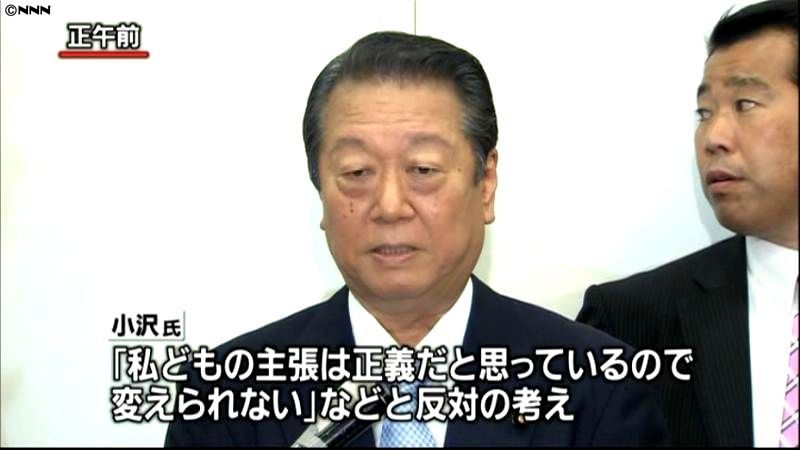 小沢氏“一体改革”法案採決への反対表明