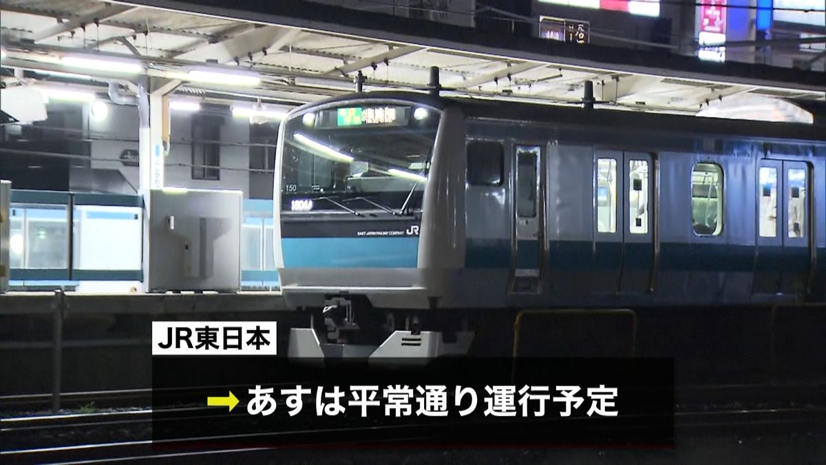 ＪＲ運転見合わせ　あすは平常通り運行予定