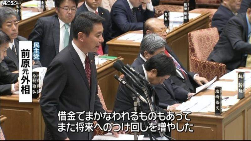 内閣の経済政策、将来へのつけ回し～前原氏