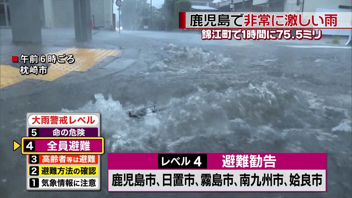 九州で大雨　鹿児島など５つの市に避難勧告
