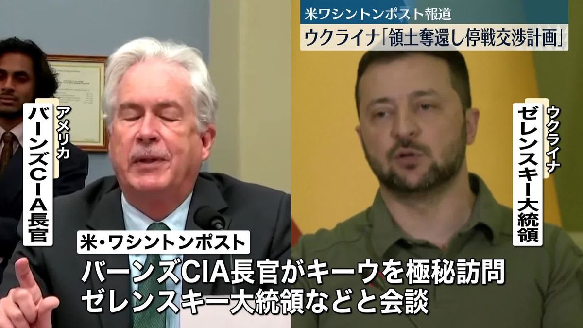 ウクライナ｢主要領土を奪還し、年内にロシアとの停戦交渉を計画｣米紙ワシントンポスト報じる