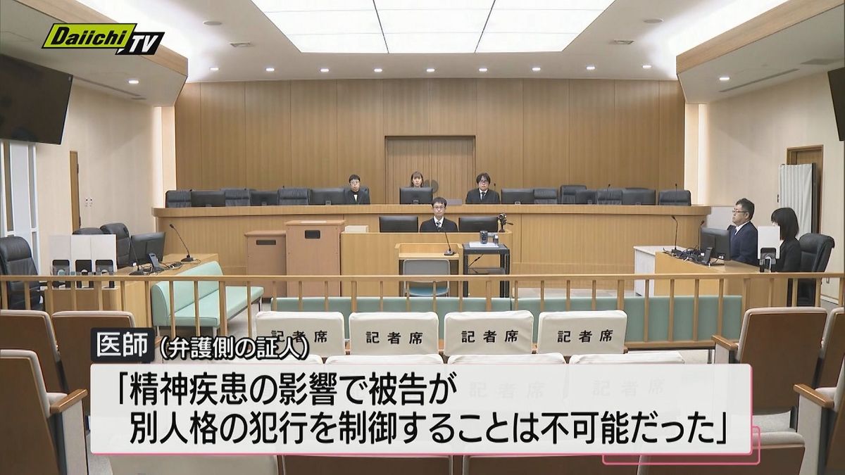 【親族３人殺害】被告の元警察官の男を鑑定した検察･弁護側双方の医師が証人として出廷（地裁浜松支部）