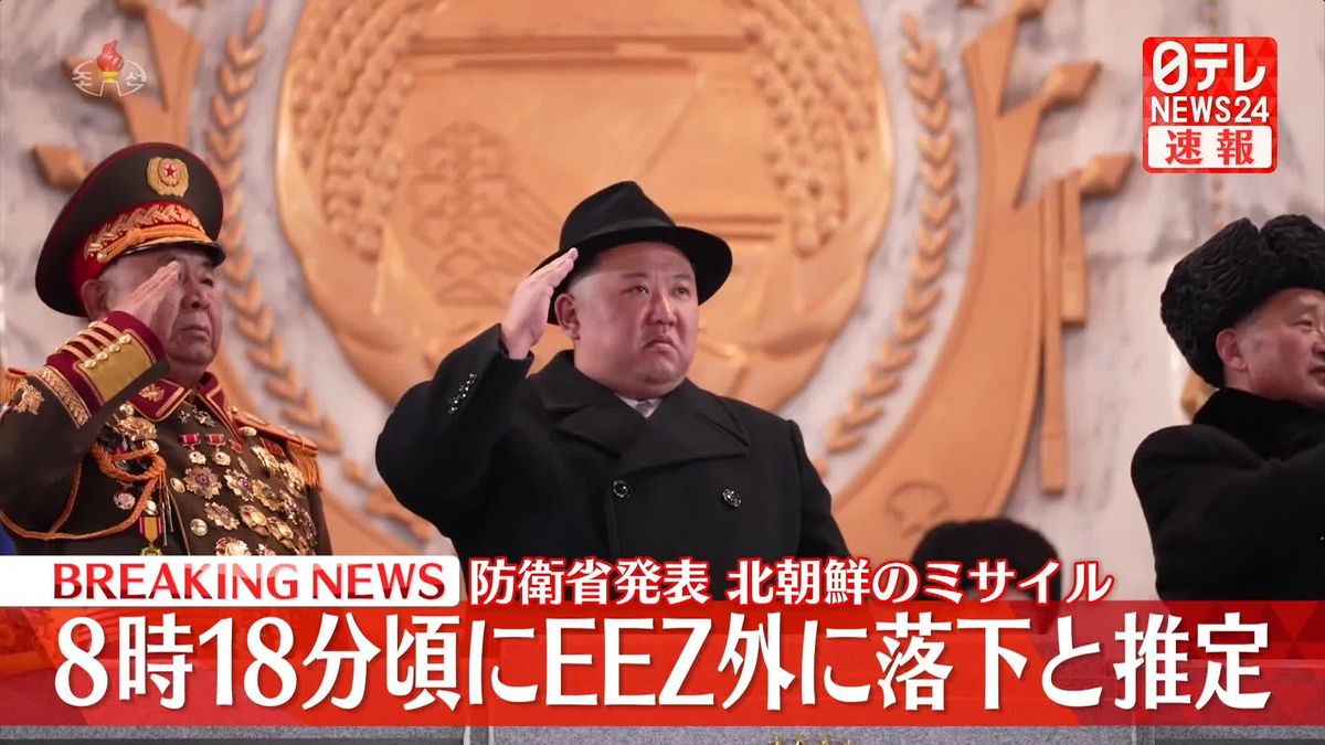 岸田首相　情報収集や分析に全力を挙げることなど指示　北朝鮮が“弾道ミサイル”発射