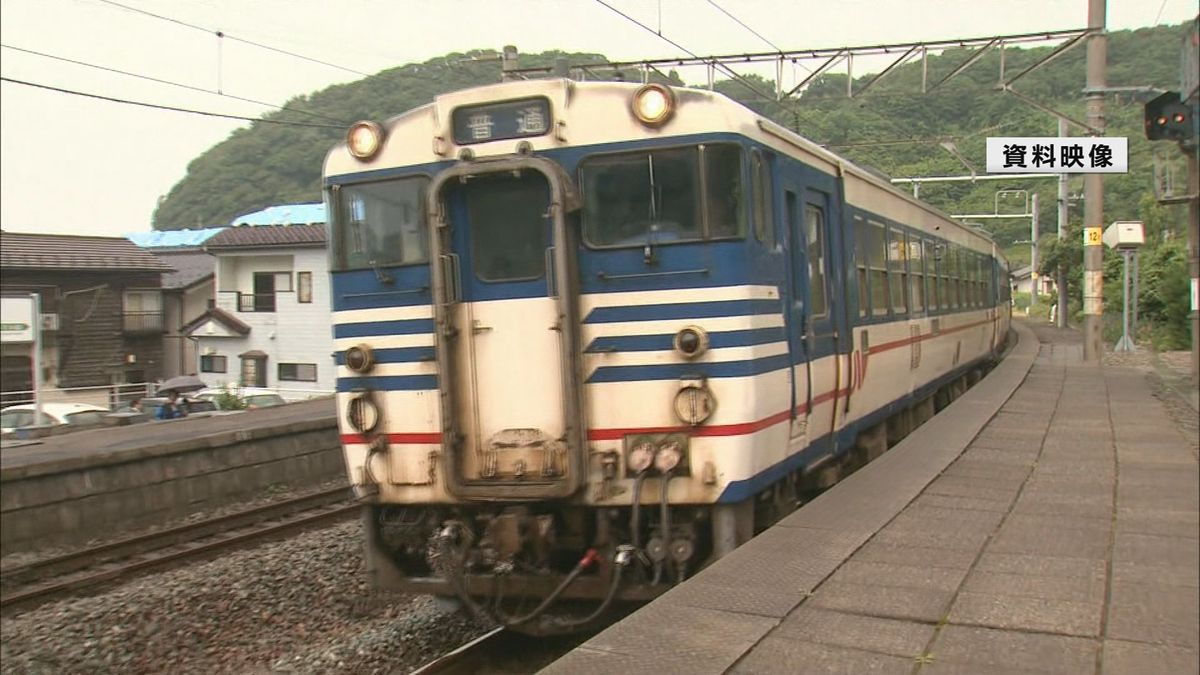 JR東日本が利用客少ない鉄道路線の収支状況を公表　山形県内は6路線11区間が赤字