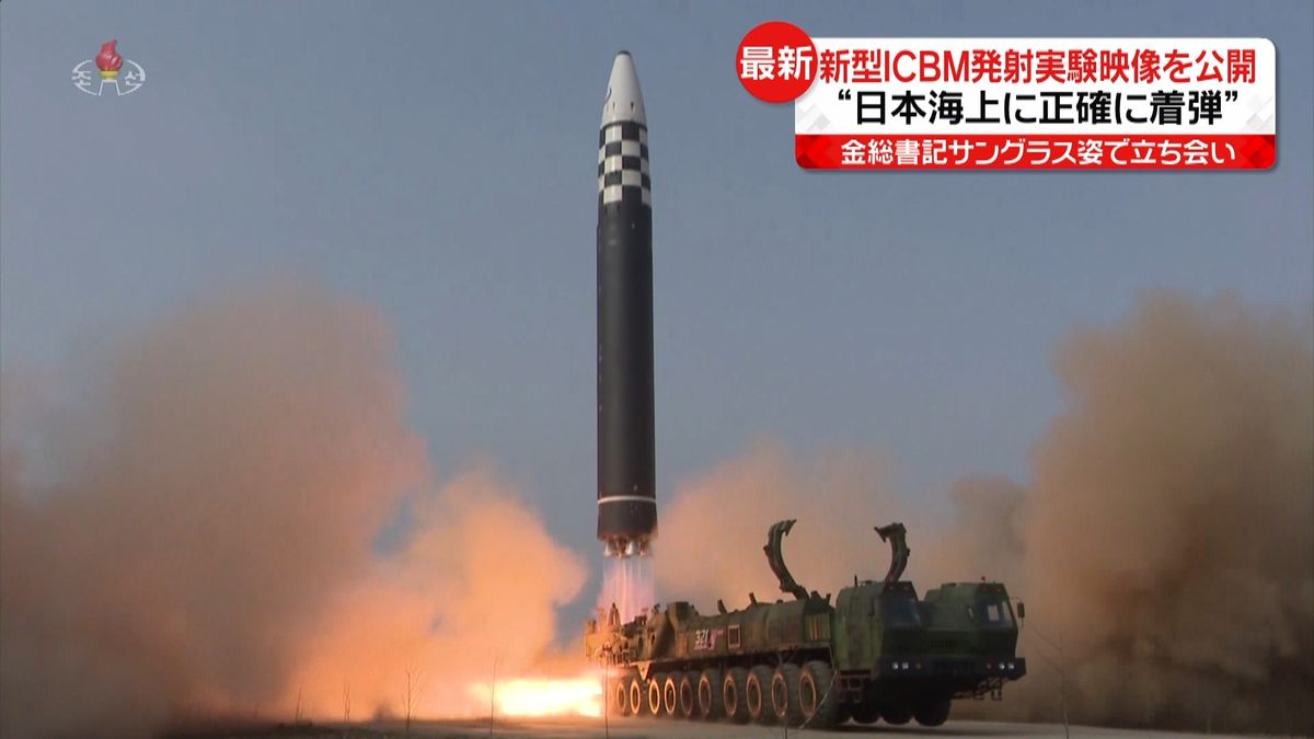 北朝鮮の国営テレビ　新型ICBM実験映像を公開