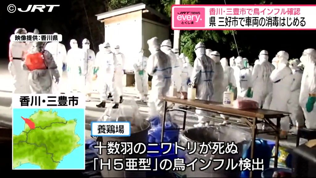 香川・三豊市の養鶏場で鳥インフル発生　徳島県は県境の国道で関係車両を消毒【徳島】