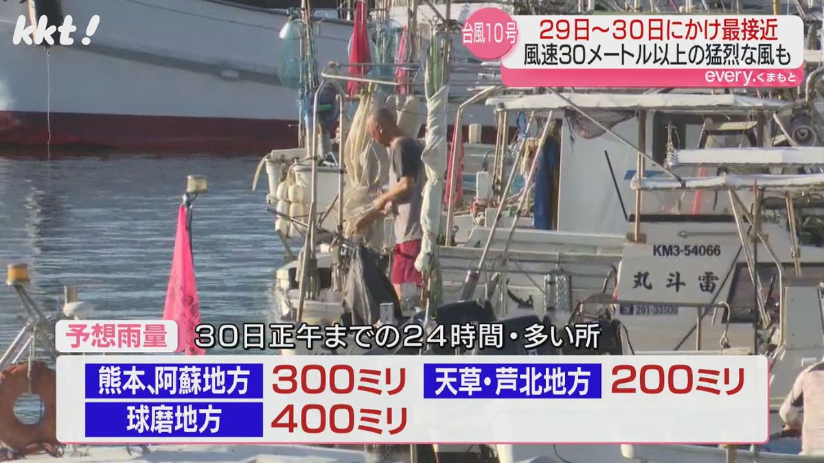 24時間予想雨量は球磨地方で400ミリなど