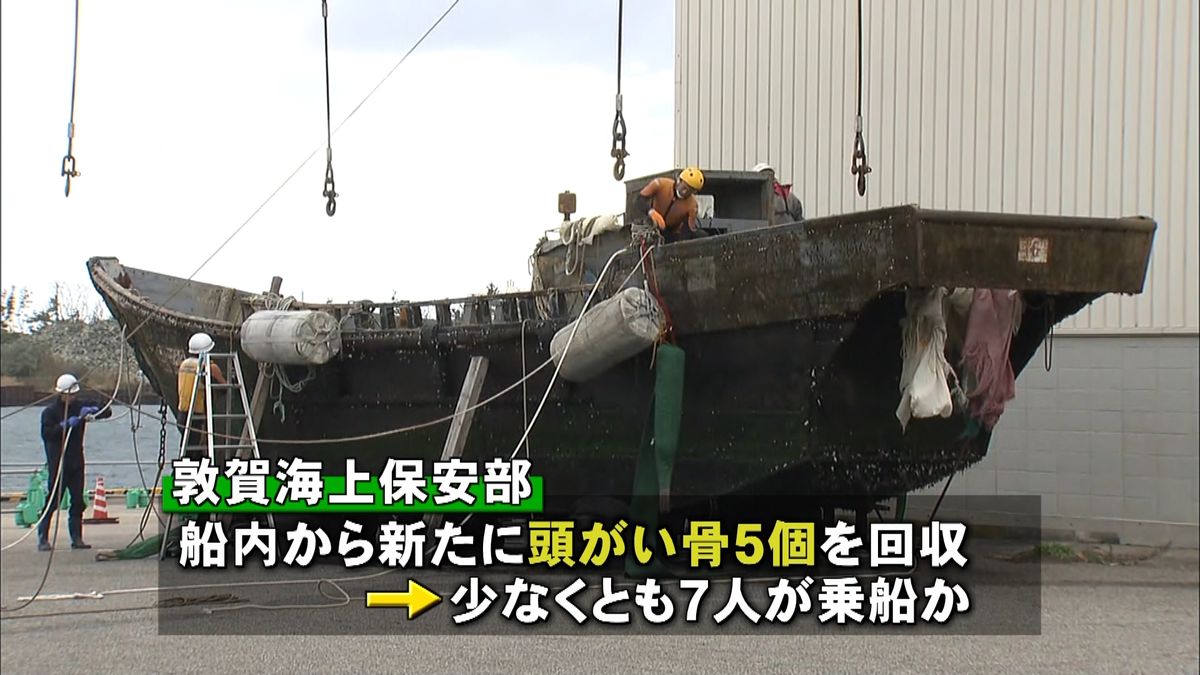 木造船から頭蓋骨５個…朝鮮人民軍が遭難か