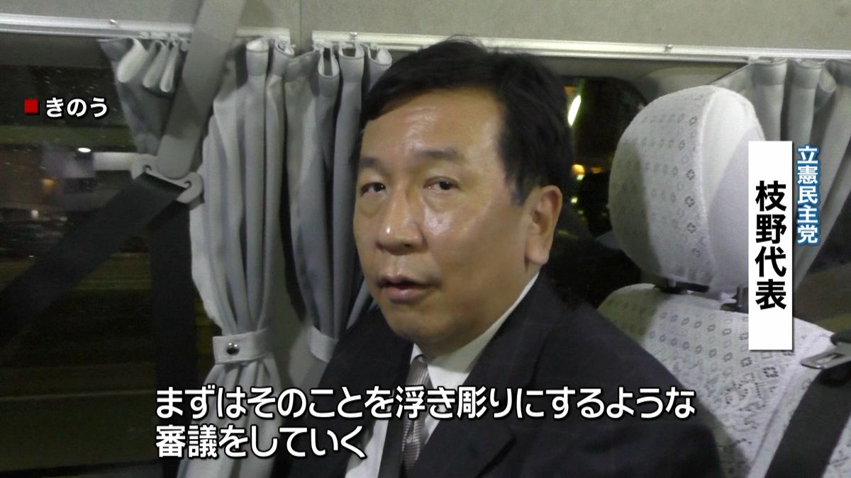 ２日から衆院予算委　野党側、菅総理追及へ