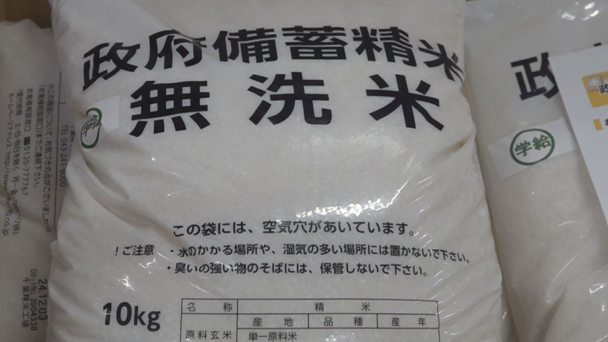 政府備蓄米 フードバンクに無償交付へ 山梨には50トンの見通し コメ価格の高騰受け