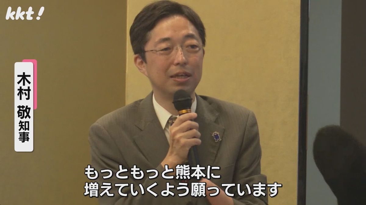 熊本県・木村敬知事