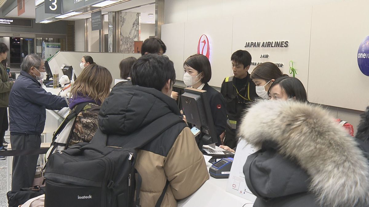 空の便からJRに変更の人も…羽田空港の事故で県内でも影響 Ｕターンのピーク直撃【愛媛】