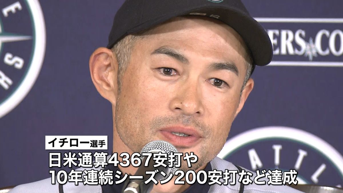 イチロー選手に国民栄誉賞を　政府が検討