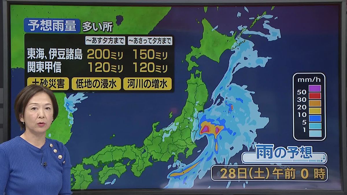 【あすの天気】関東・東海で大雨の恐れ　午後から夜にかけて雨のピークも