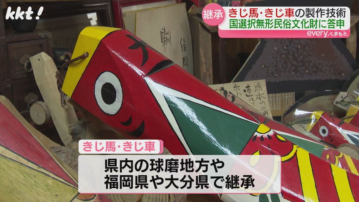 きじ馬・きじ車は球磨地方などで継承