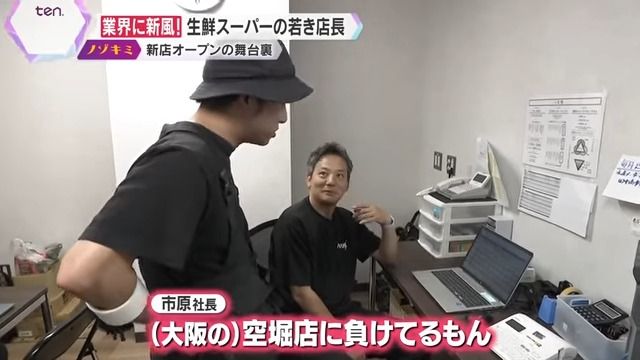 来店は多いが売り上げが伸びず苦戦…