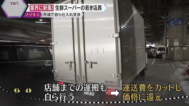 運送費をカットし価格に還元