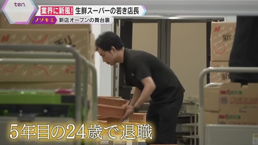 独立を目指し退職、しかし…