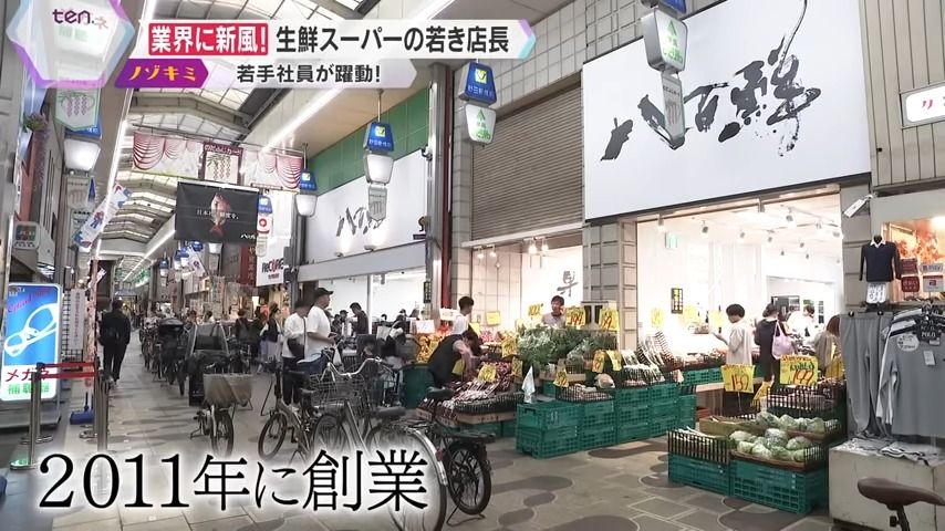 はじめは大阪・野田の商店街から