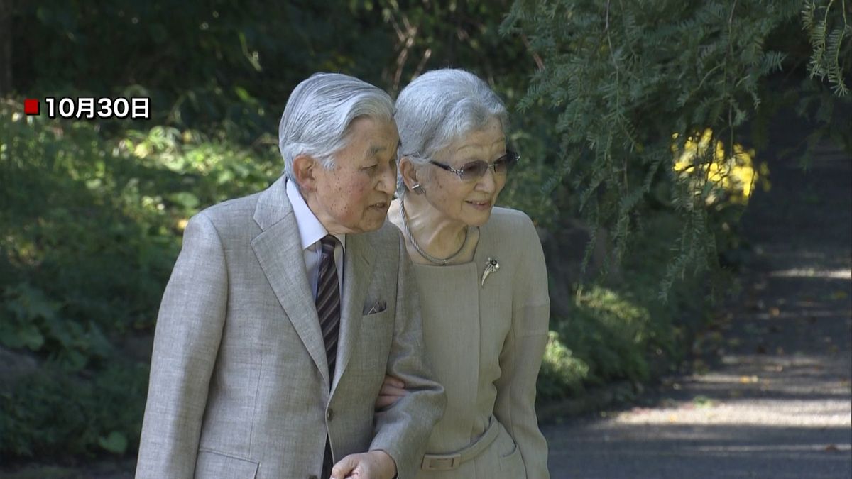 上皇さま　８６歳の誕生日