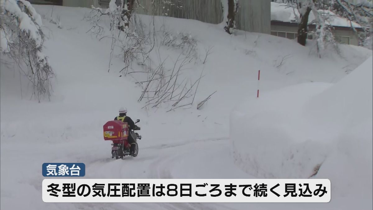 【大雪】 上越市安塚で2月観測史上最大99センチの降雪　交通機関にも影響　磐越道・国道49号で予防的通行止め実施 《新潟》