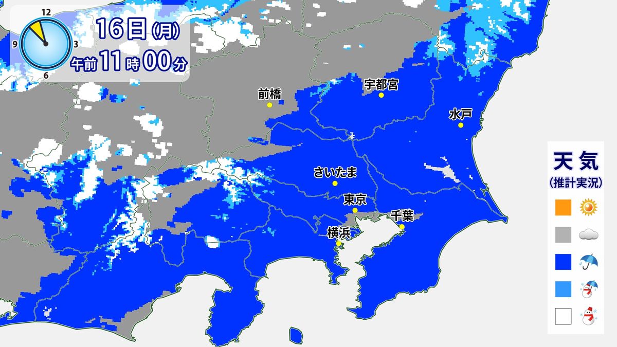関東　広く雨で気温上がらず…都心もこの冬一番の寒さに