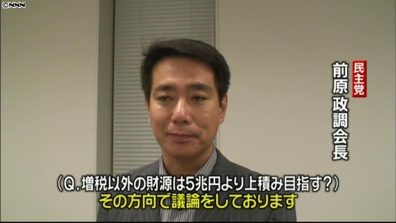 前原氏ら　復興財源、税外収入上積み目指す