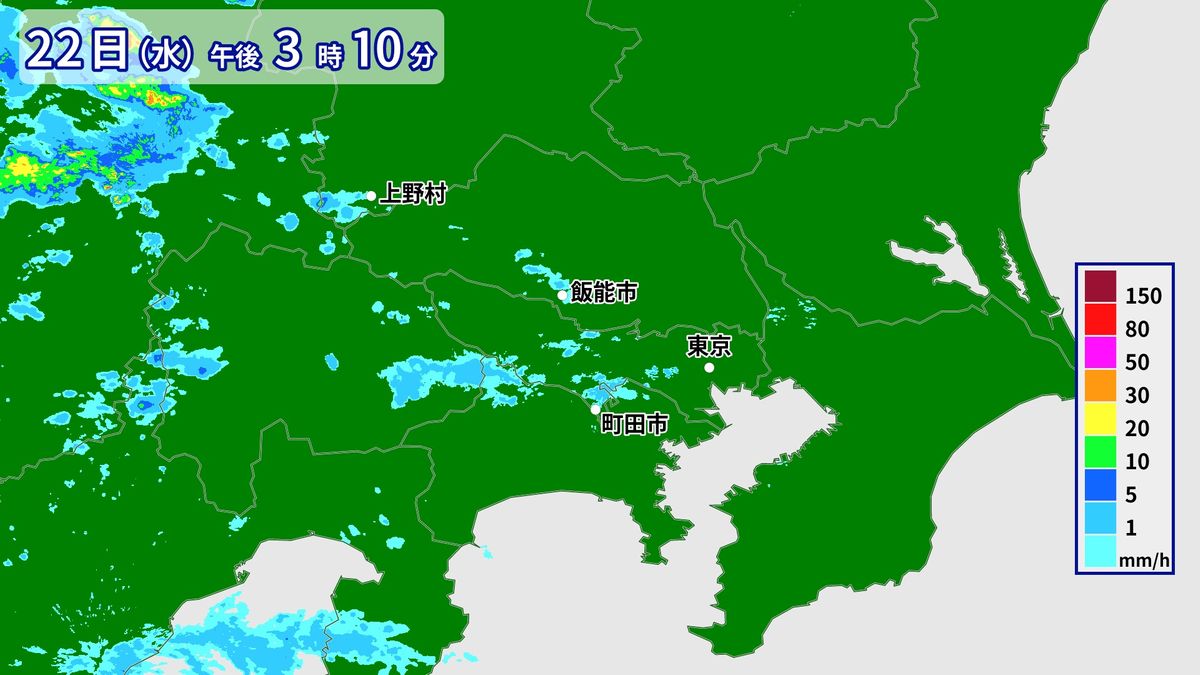 雨雲の様子（午後3時10分時点）