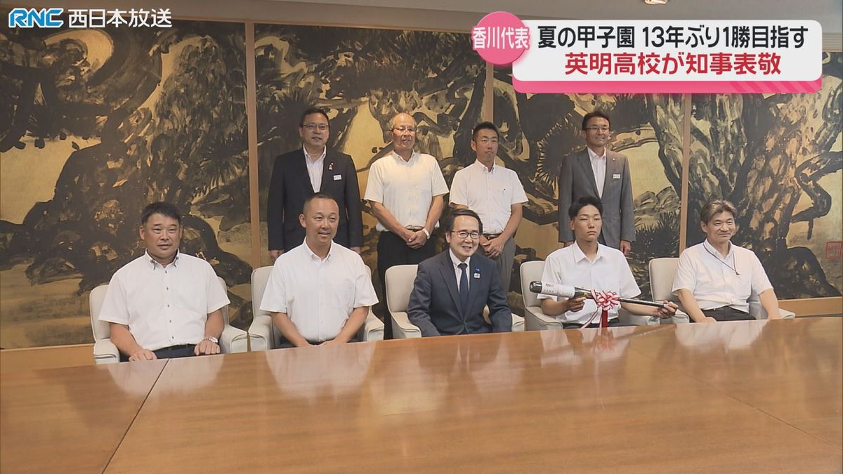 夏の甲子園出場の英明高校　香川県知事訪問