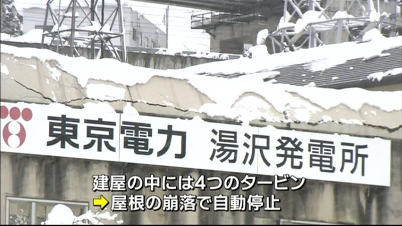 雪の重みで？水力発電所の屋根崩落　湯沢町