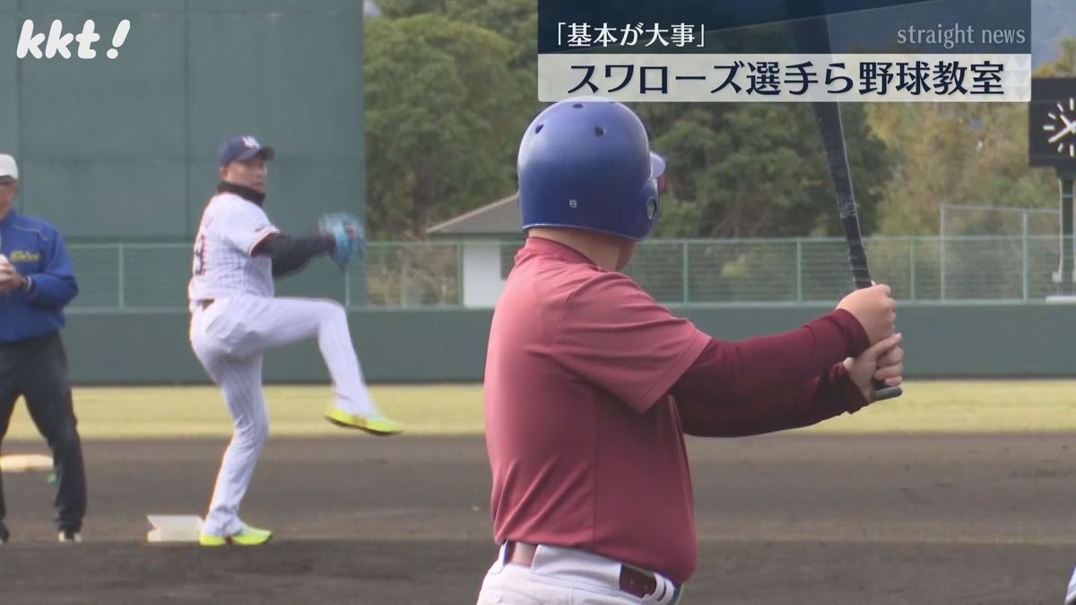 「僕も元気をもらえました」プロ野球ヤクルトの石川雅規投手らが中学生に野球教室