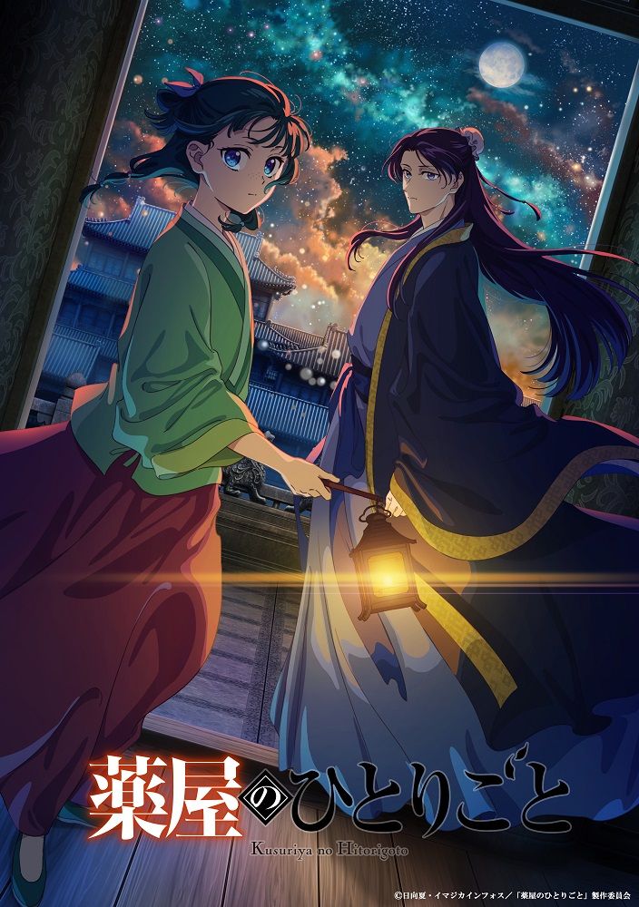 大塚さんが美形の宦官・壬氏を演じる、アニメ『薬屋のひとりごと』　（C）日向夏・イマジカインフォス／「薬屋のひとりごと」製作委員会