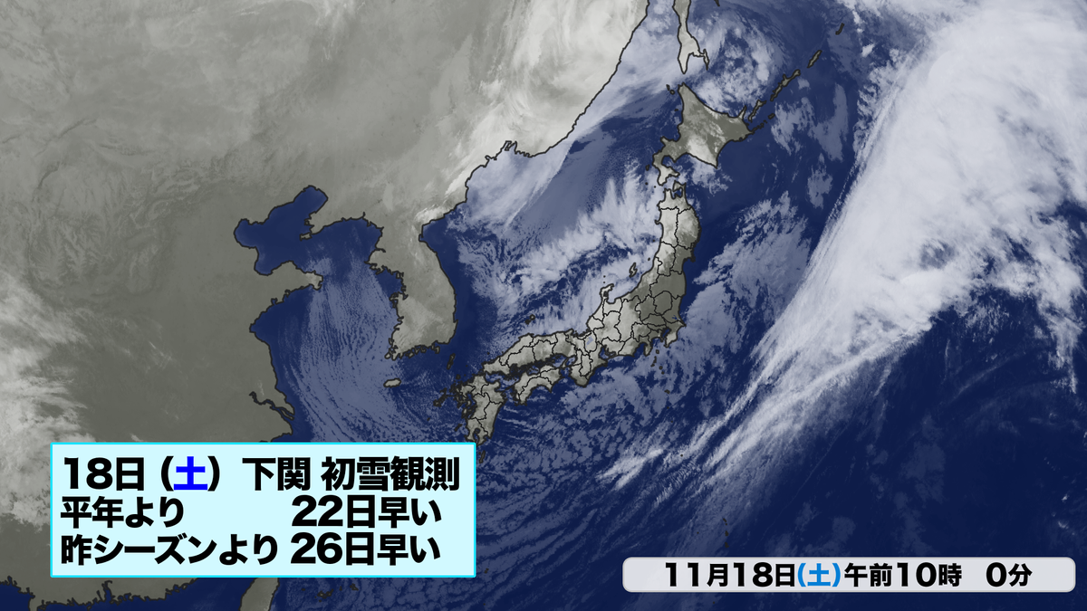 18日（土）の雲の様子