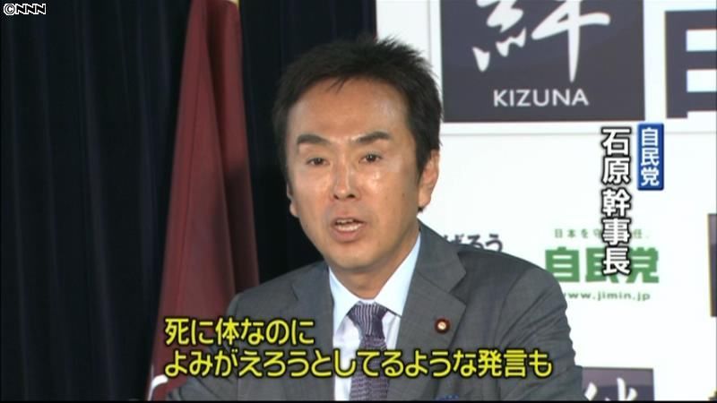 菅首相の「ダブル選挙」発言、野党側が批判