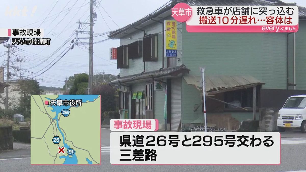 事故現場の三差路