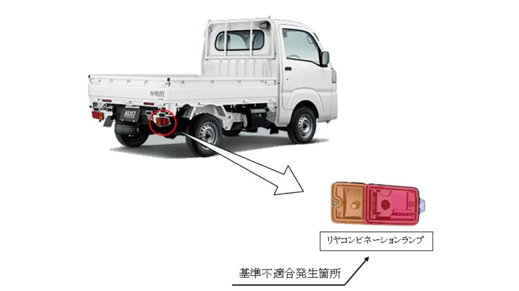 【速報】ダイハツ「ハイゼットトラック」約5000台をリコール　後部ランプが点灯しなくなる恐れ判明