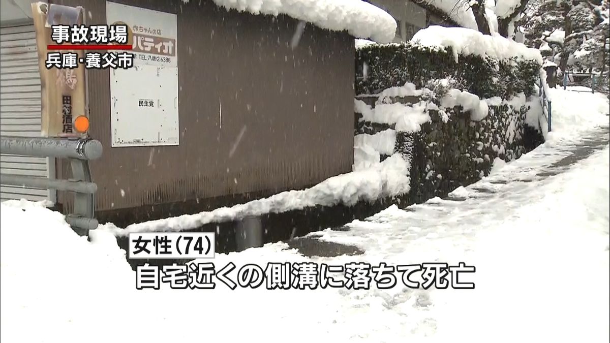 兎和野高原で記録的大雪　降雪量９８センチ