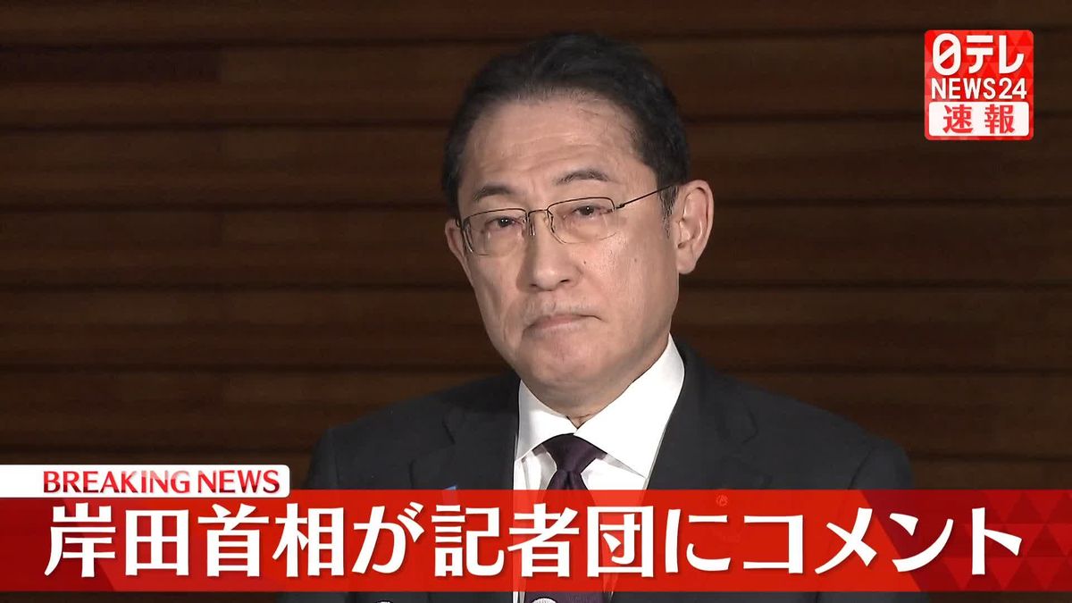 【動画】岸田首相、あす在職日数864日…鈴木善幸元首相と並ぶ　記者団にコメント