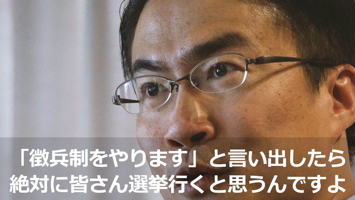 乙武洋匡氏にきく“若者×選挙”　４